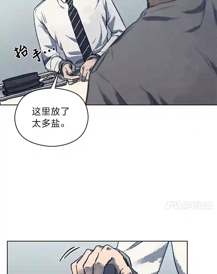 8.“同类”