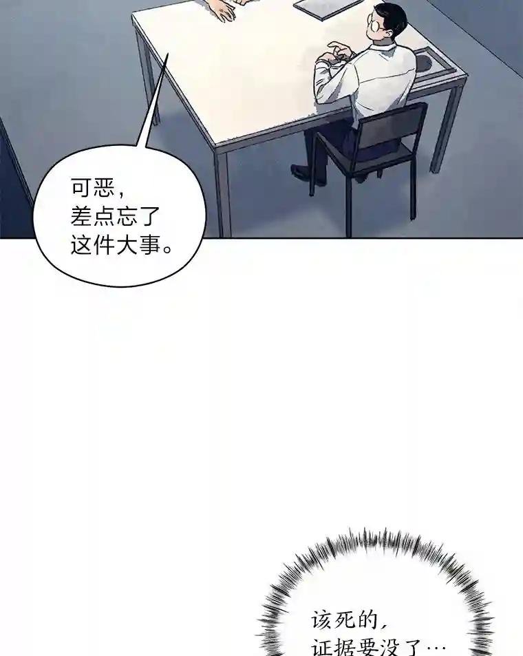8.“同类”