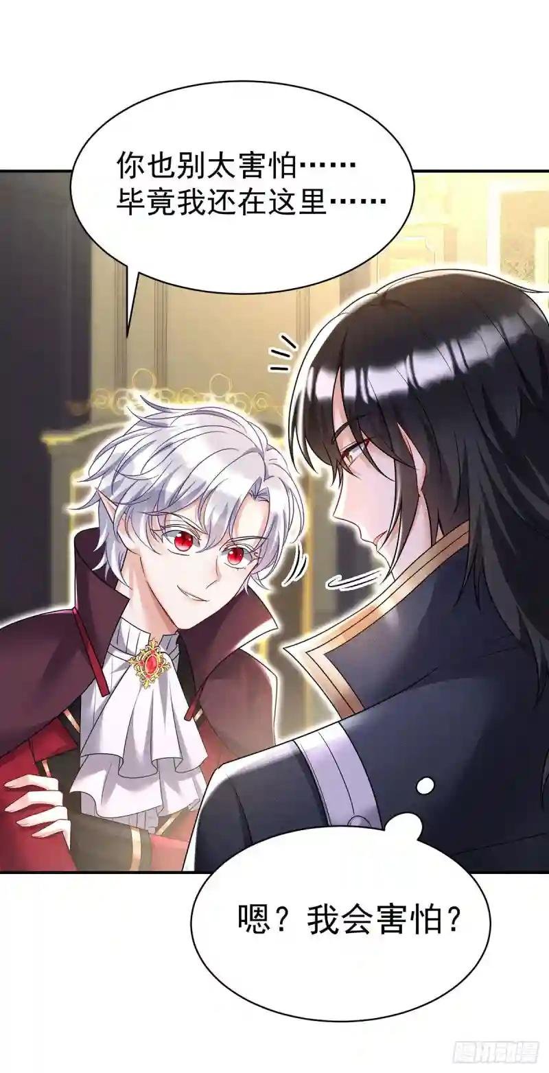 第111话 好……好可爱！