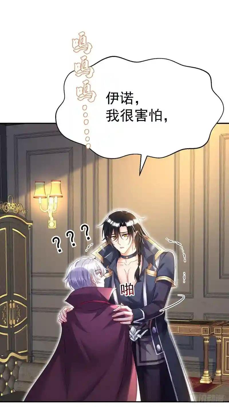 第111话 好……好可爱！