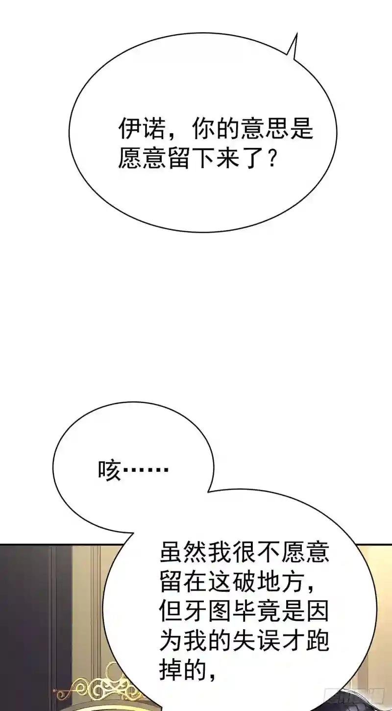 第111话 好……好可爱！
