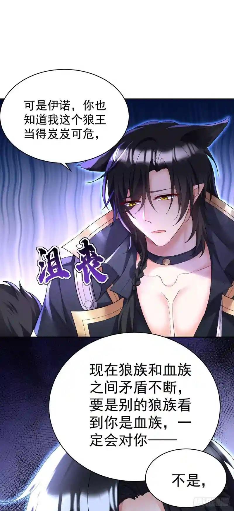 第111话 好……好可爱！