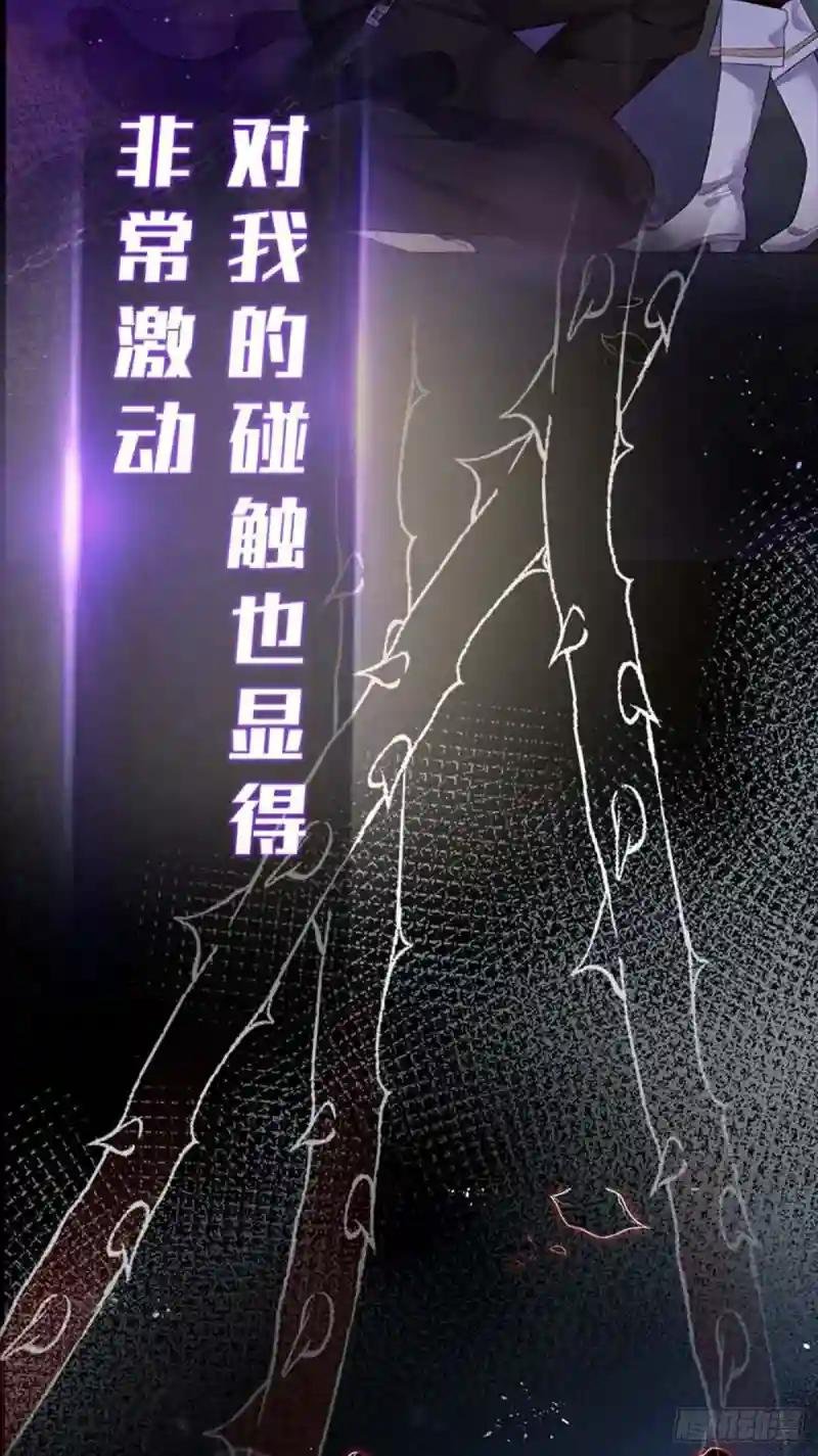 第1话 跪下，我的仆人