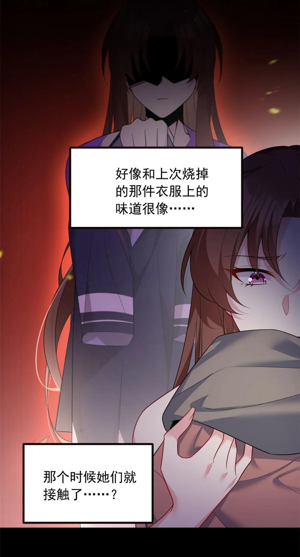 118 对我失望了？