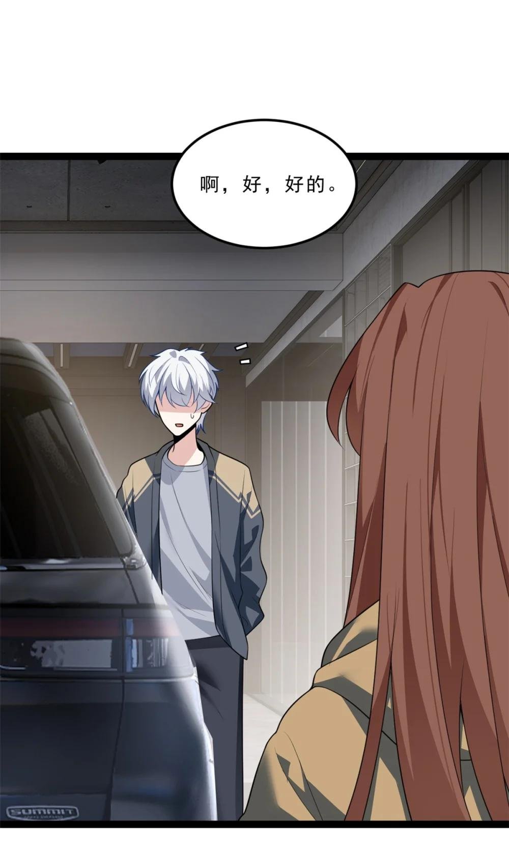 118 对我失望了？