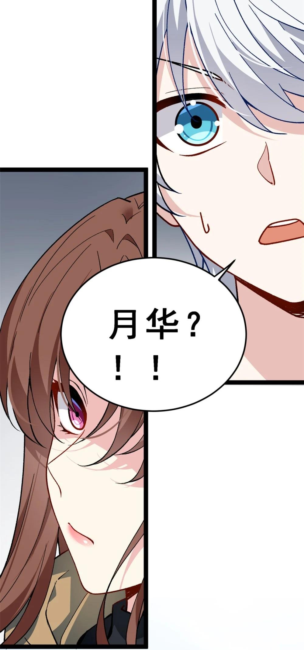 118 对我失望了？