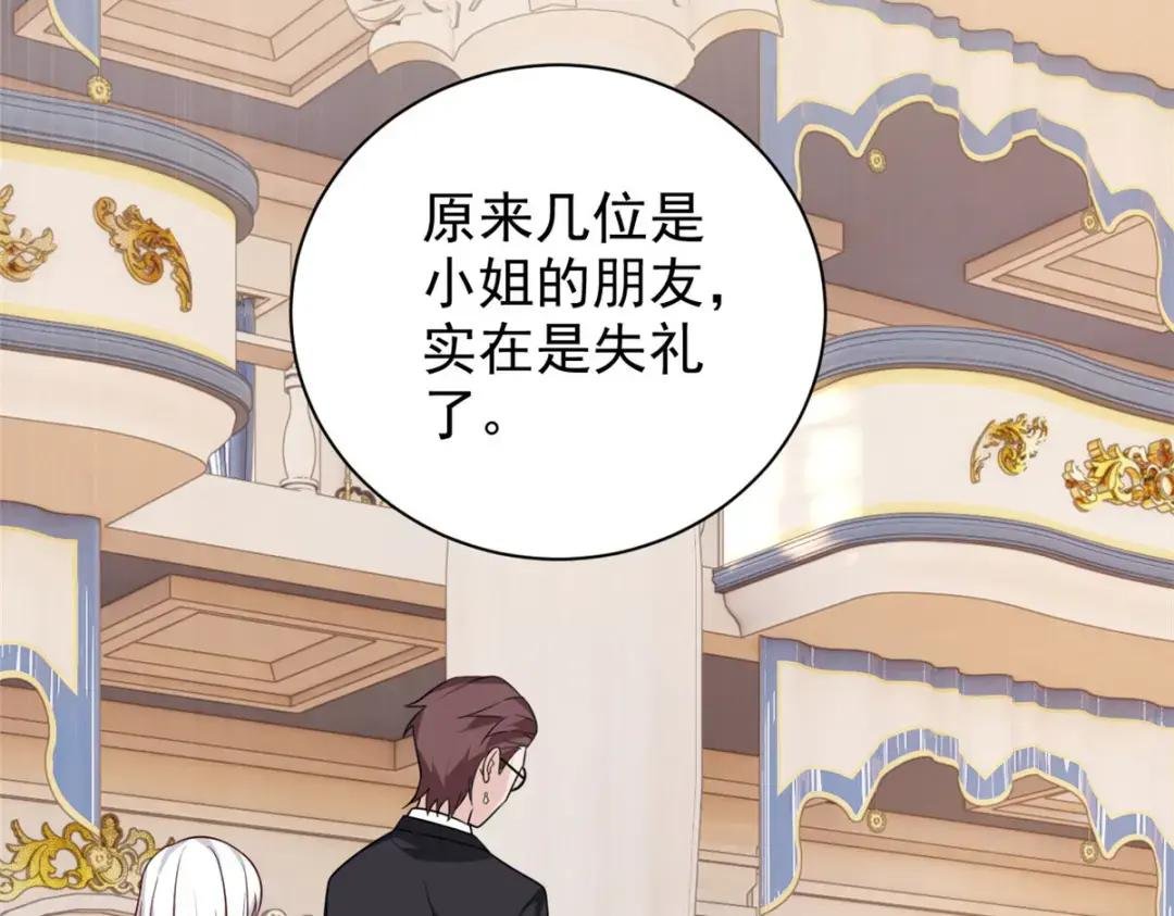 14 月华的过去