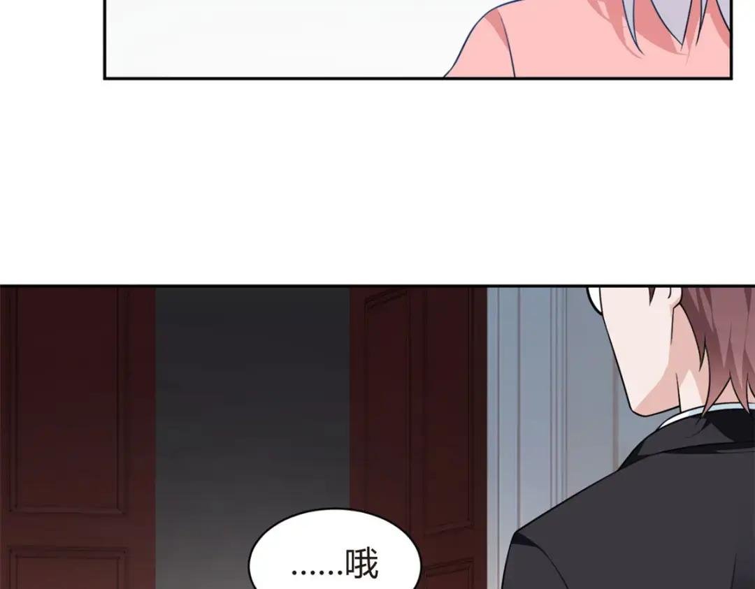 14 月华的过去