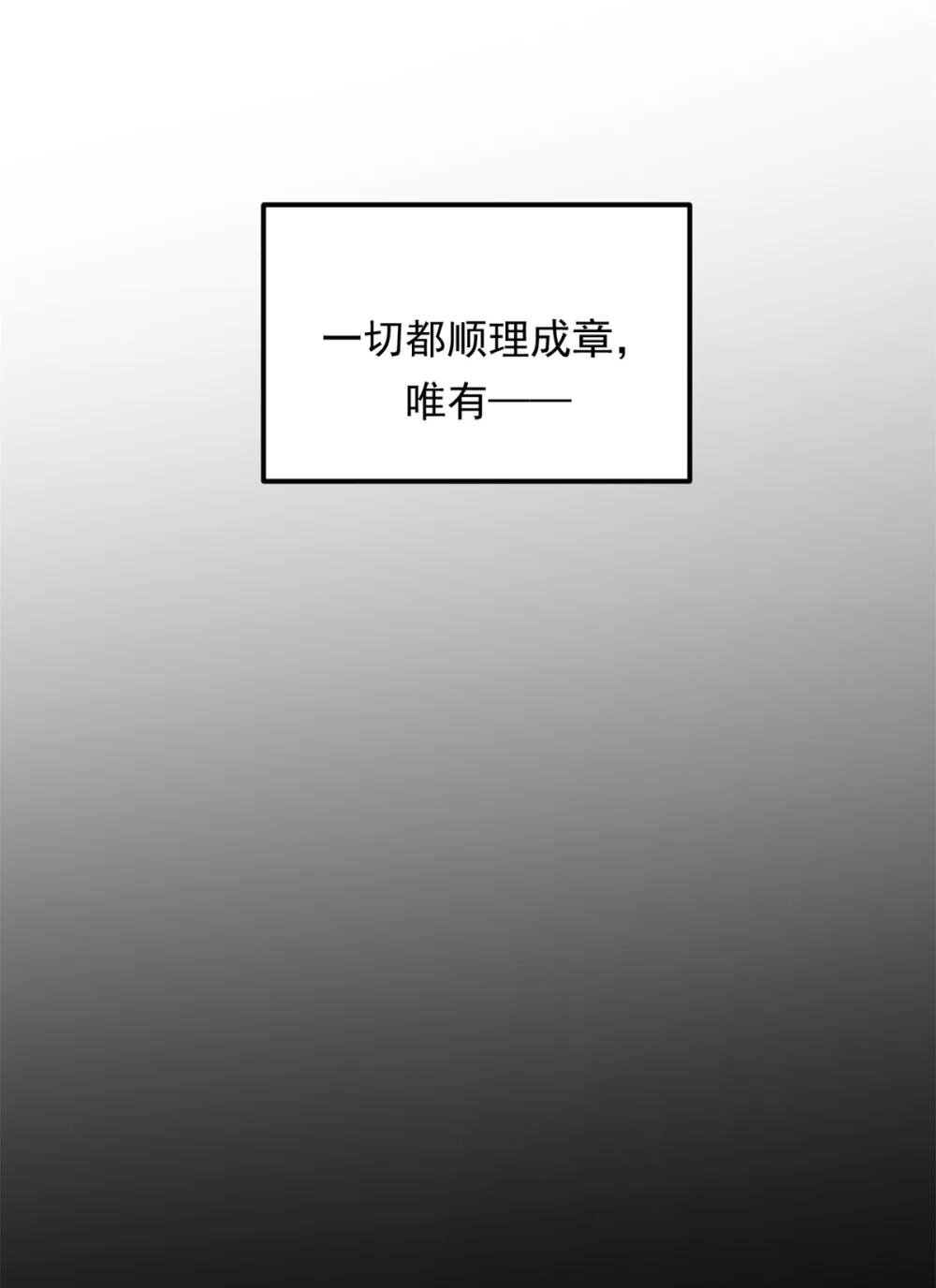 154 真人秀