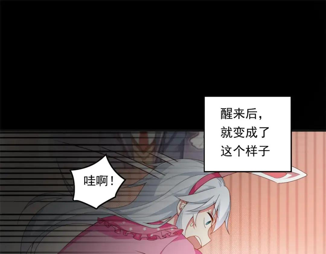 01 真汉子，能屈能伸