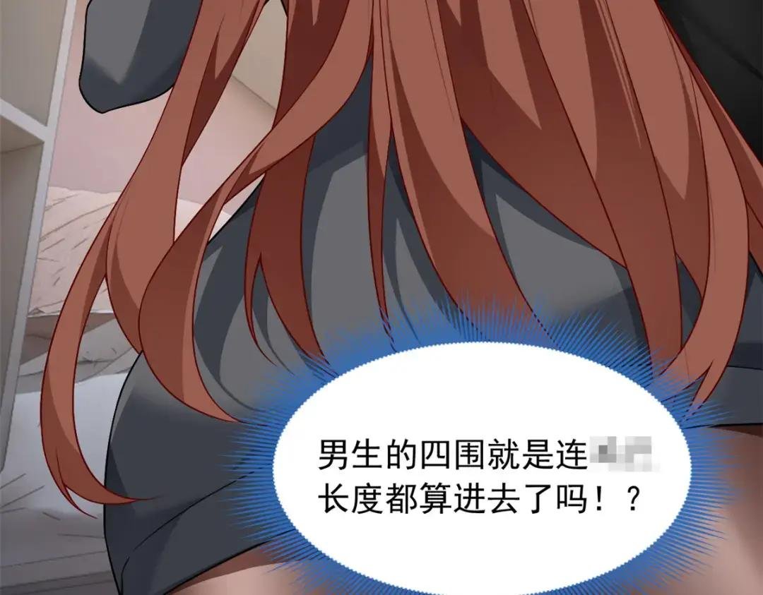 77 假装情侣？
