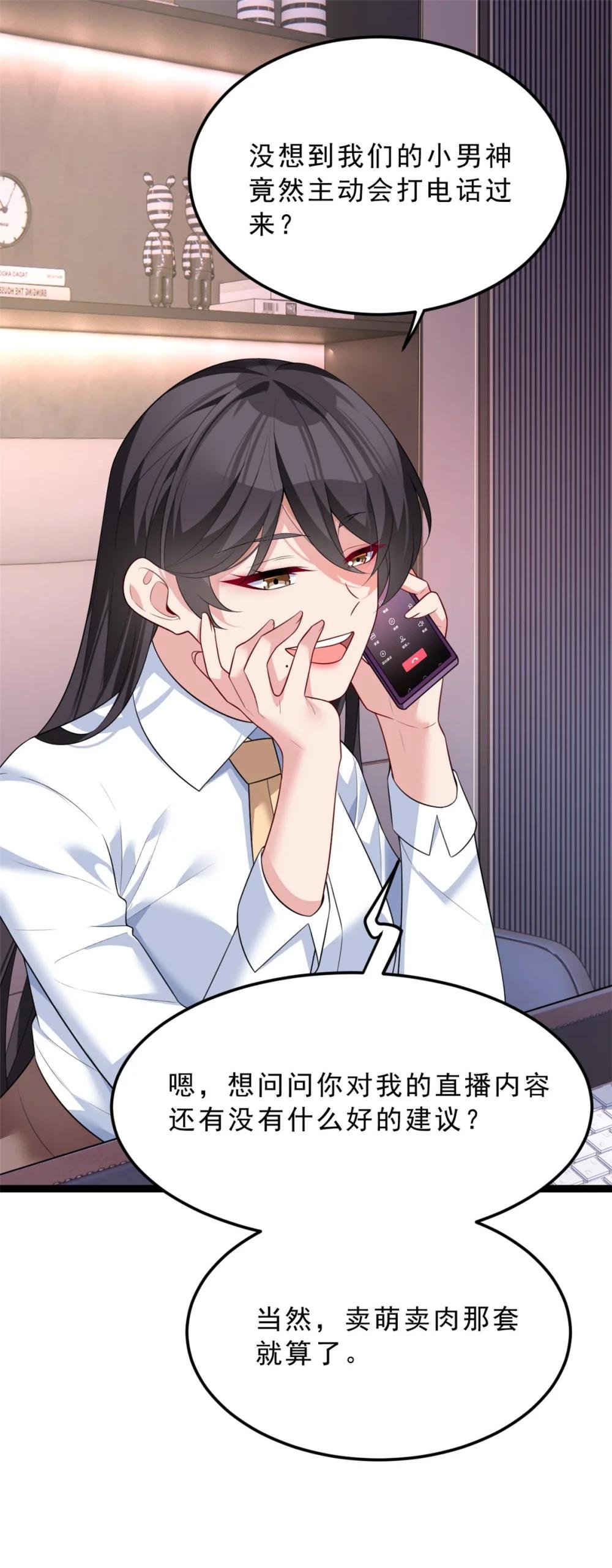 92 大吉大利 今晚吃鸭