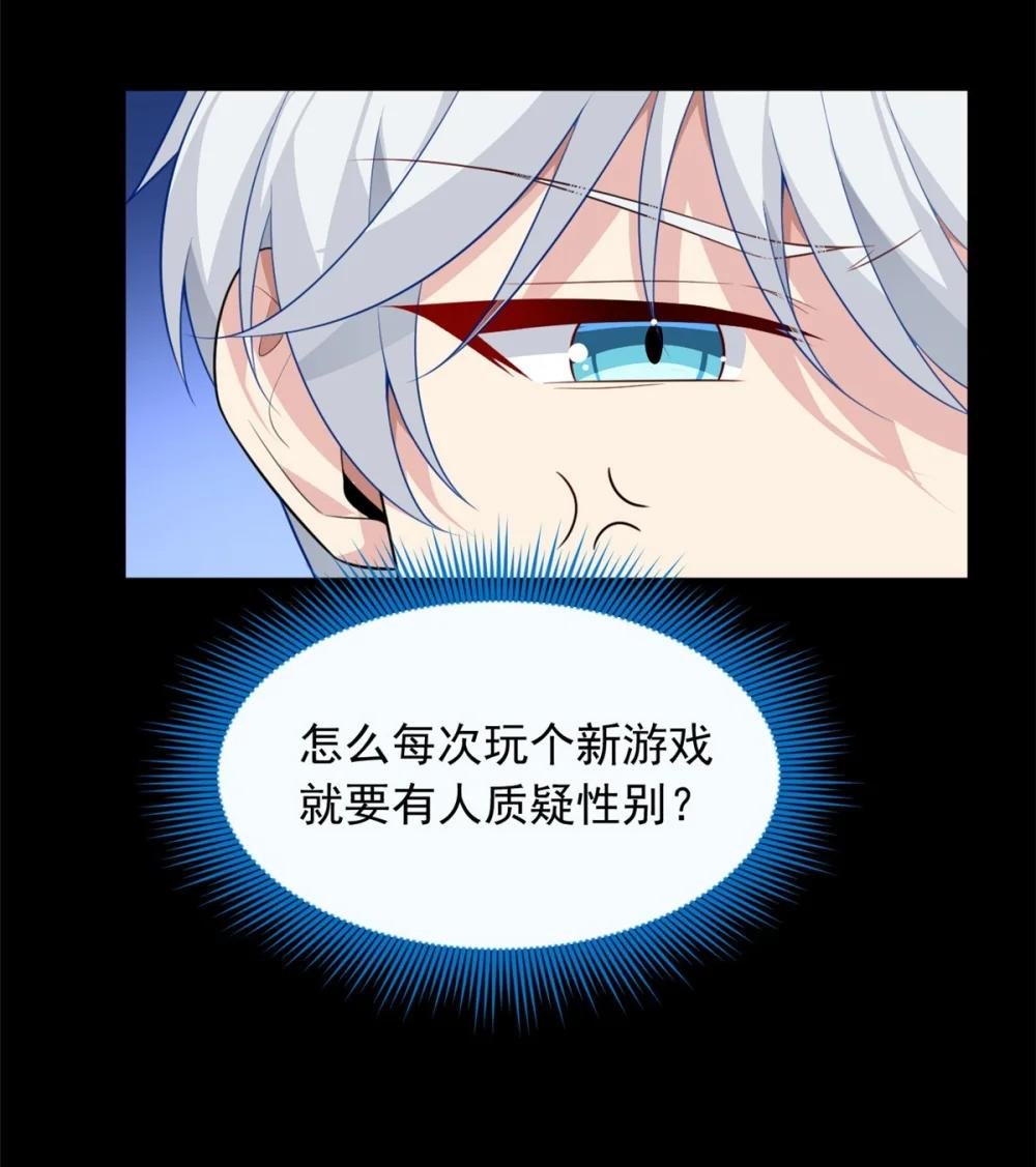 92 大吉大利 今晚吃鸭