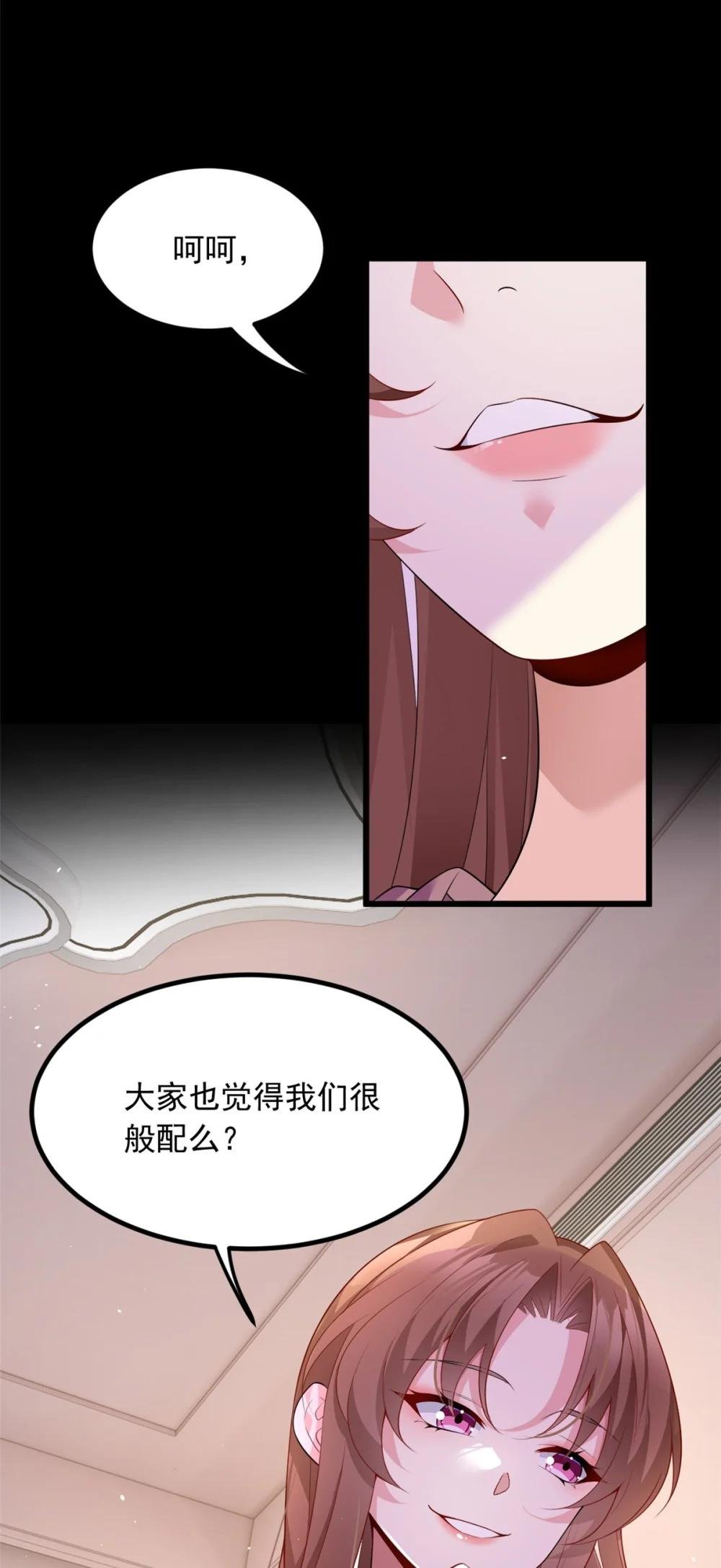 92 大吉大利 今晚吃鸭