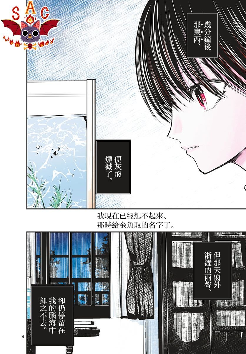 1话