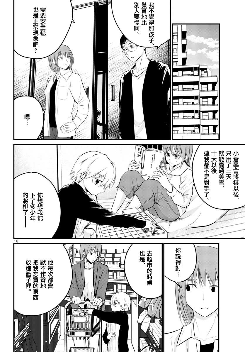 1话