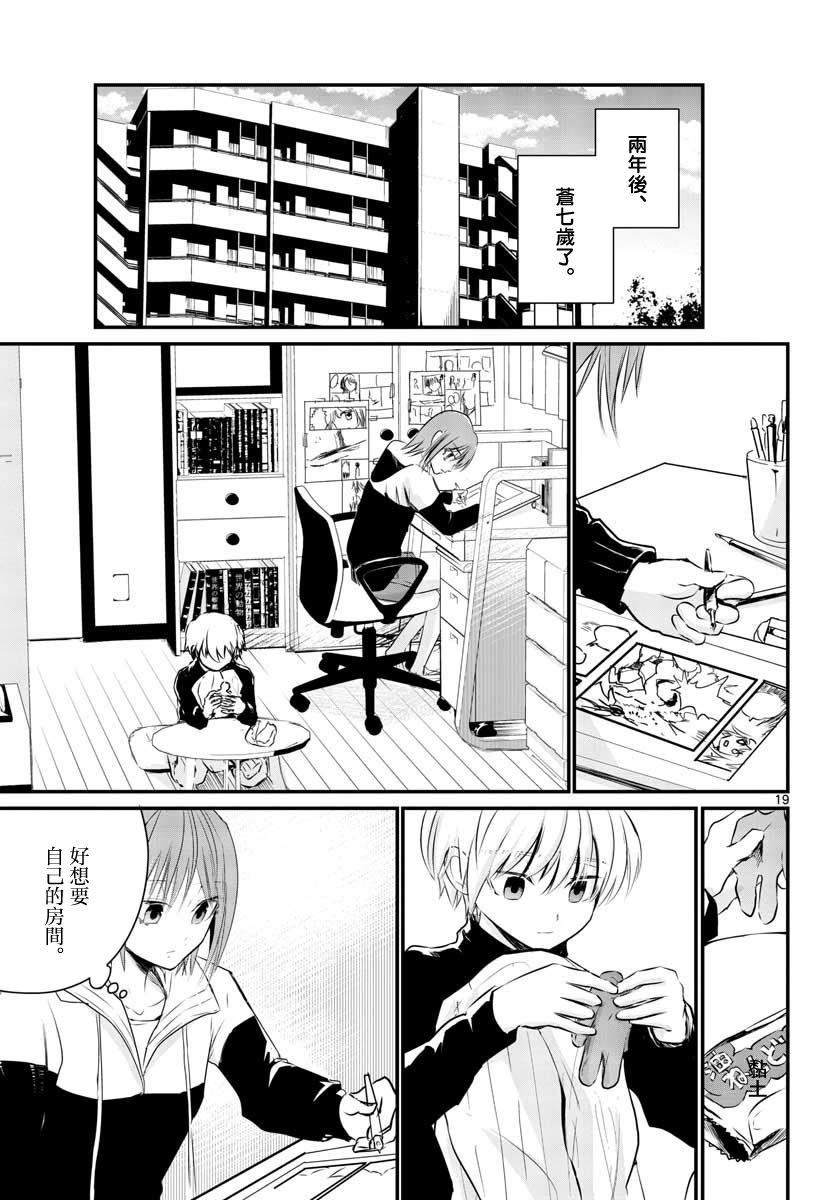 1话