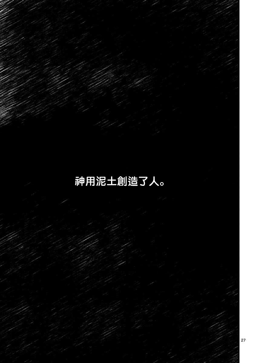 1话
