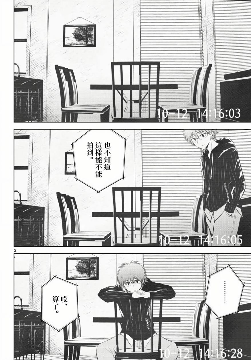 10话