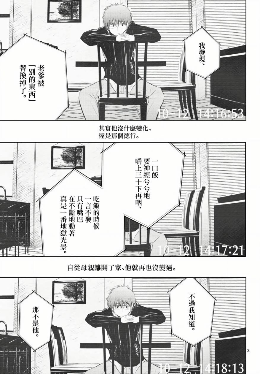 10话