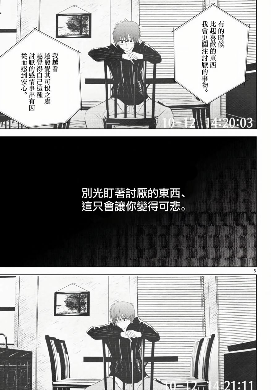 10话