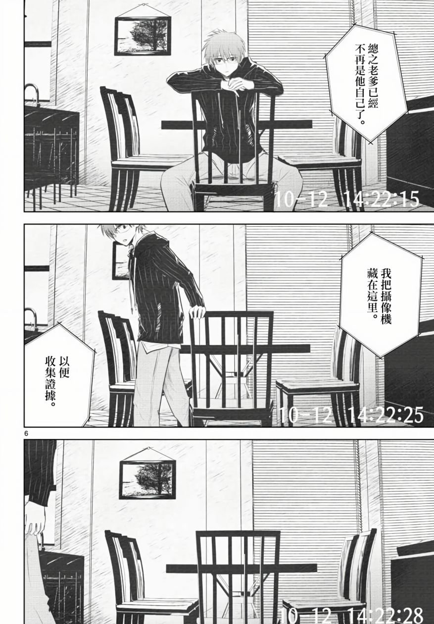 10话