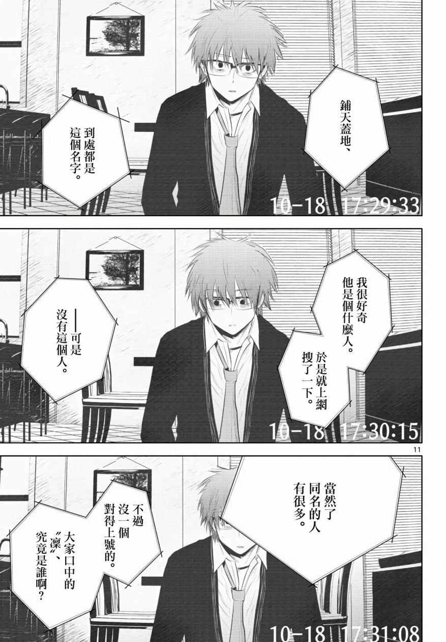 10话