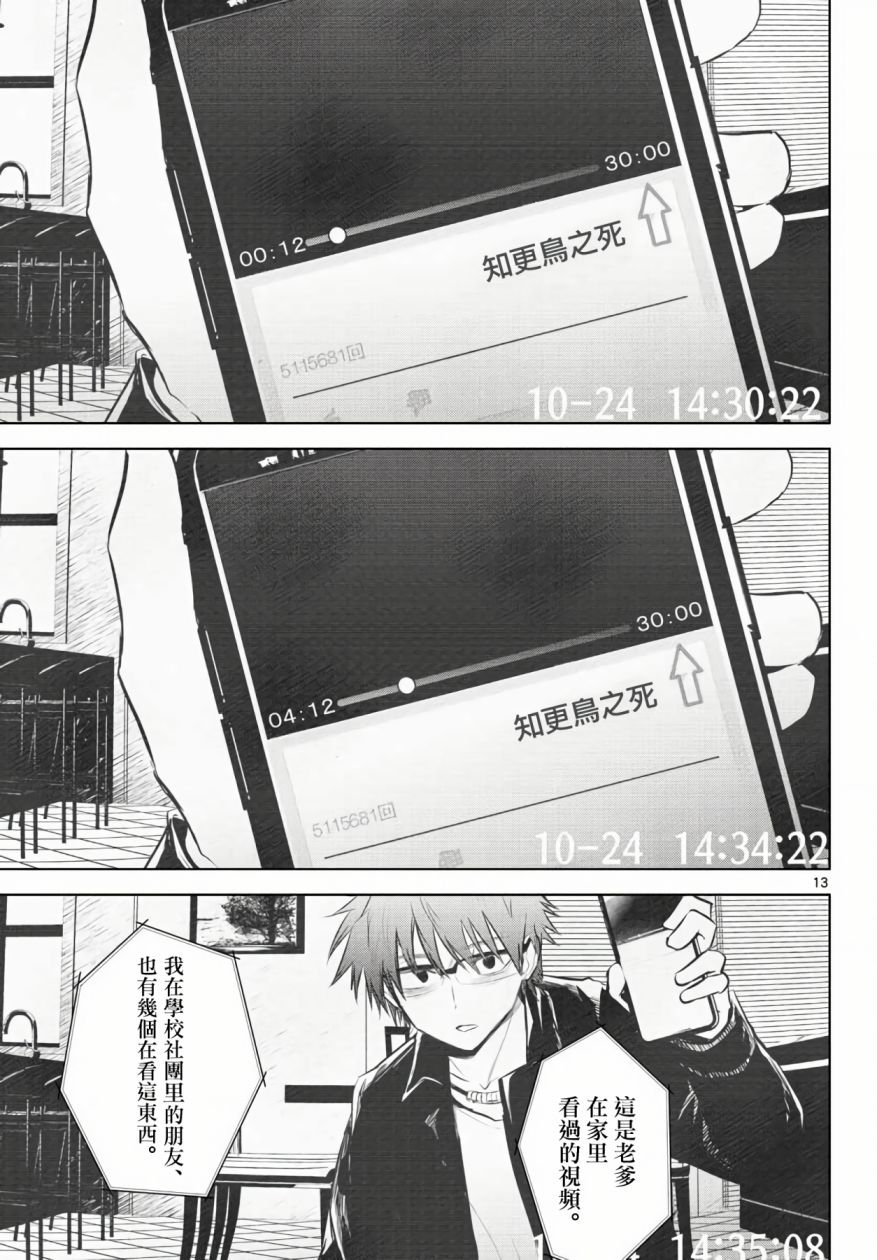 10话