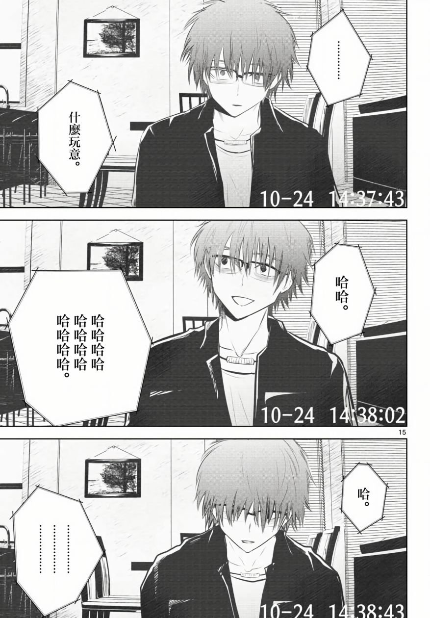 10话
