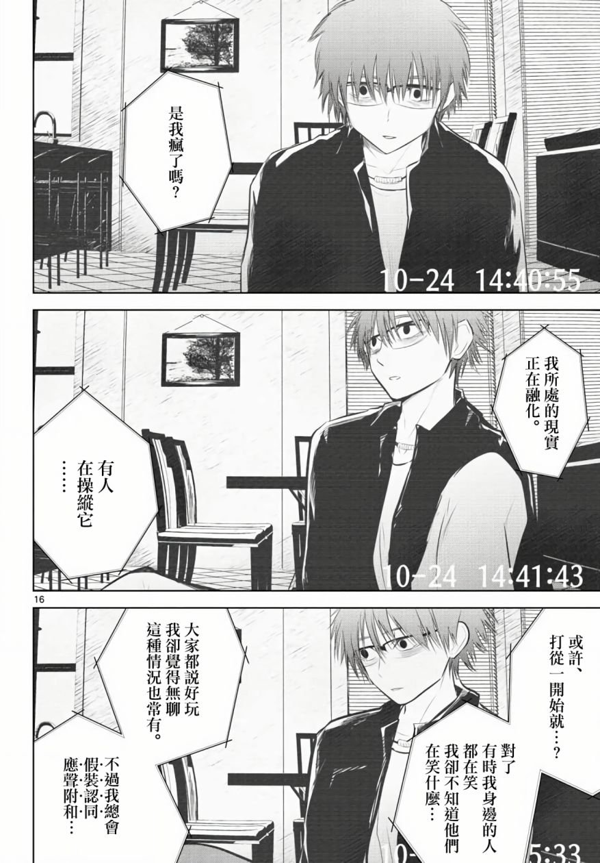 10话