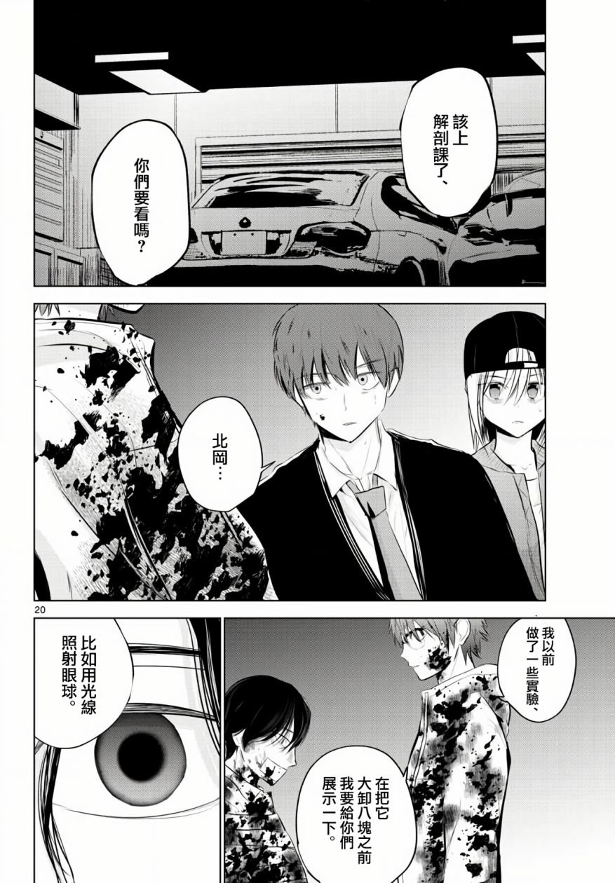 10话