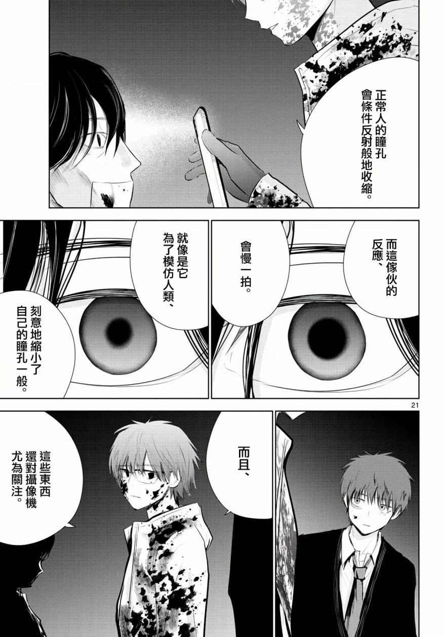 10话