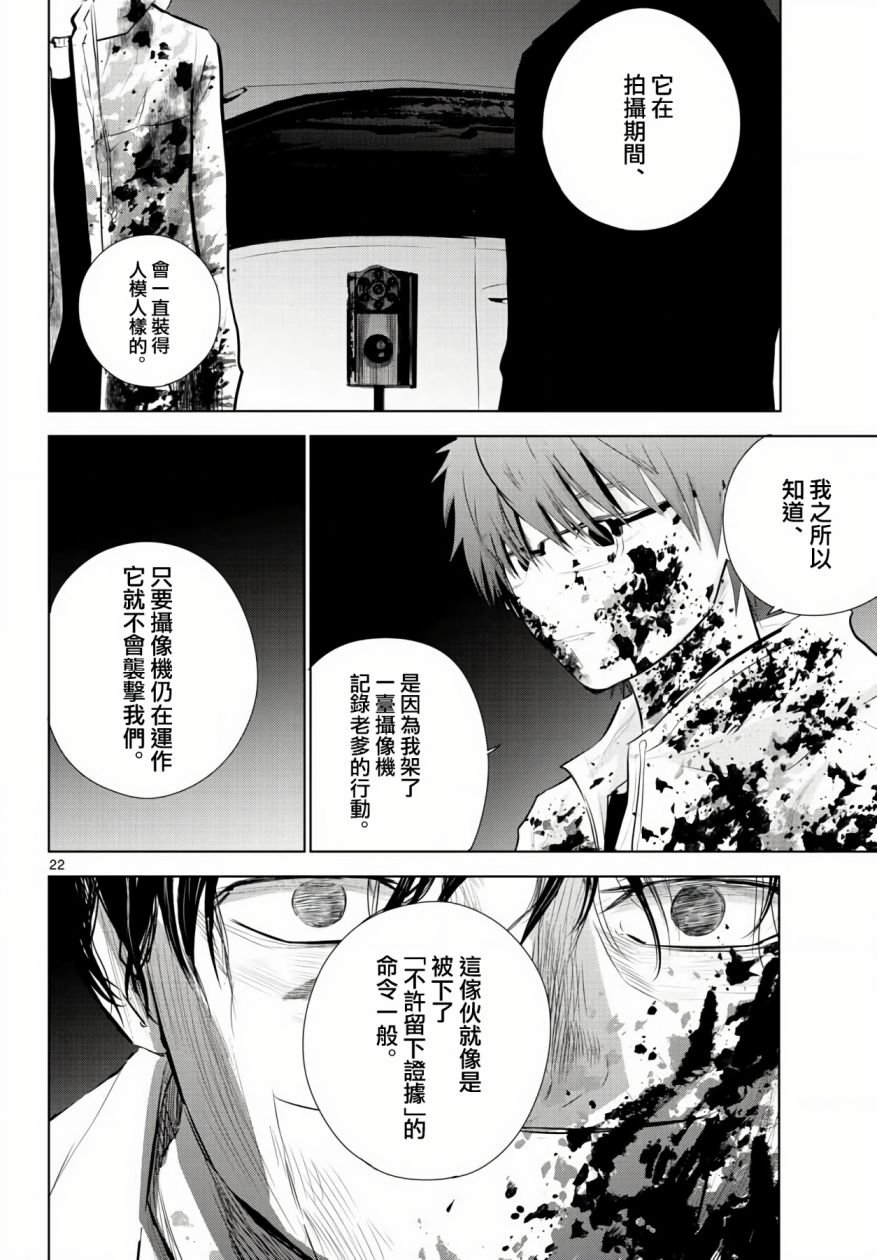 10话