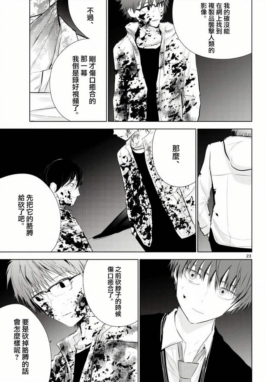10话