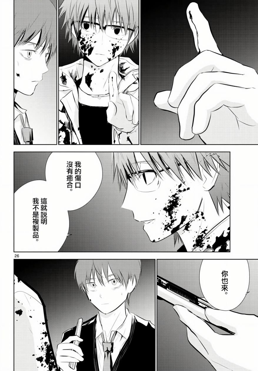 10话