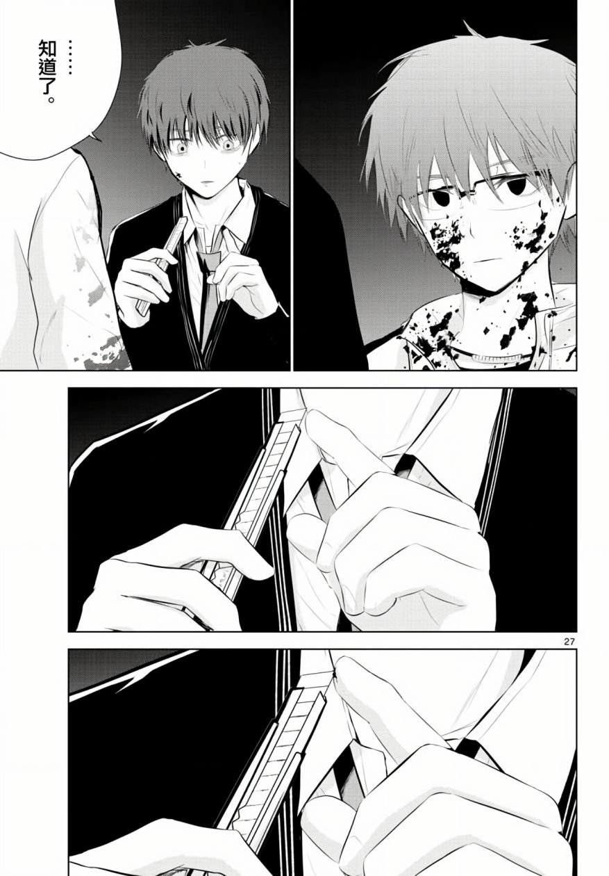 10话