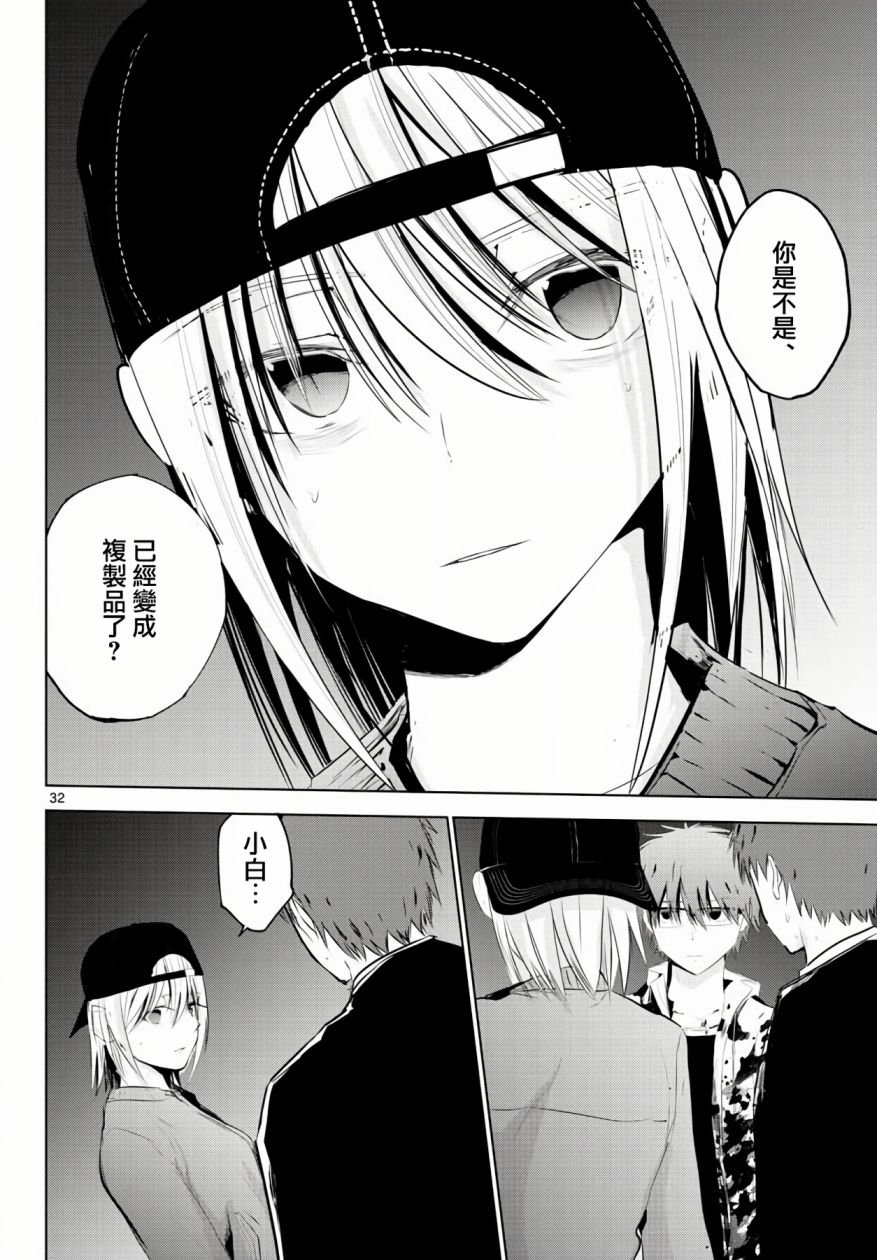 10话