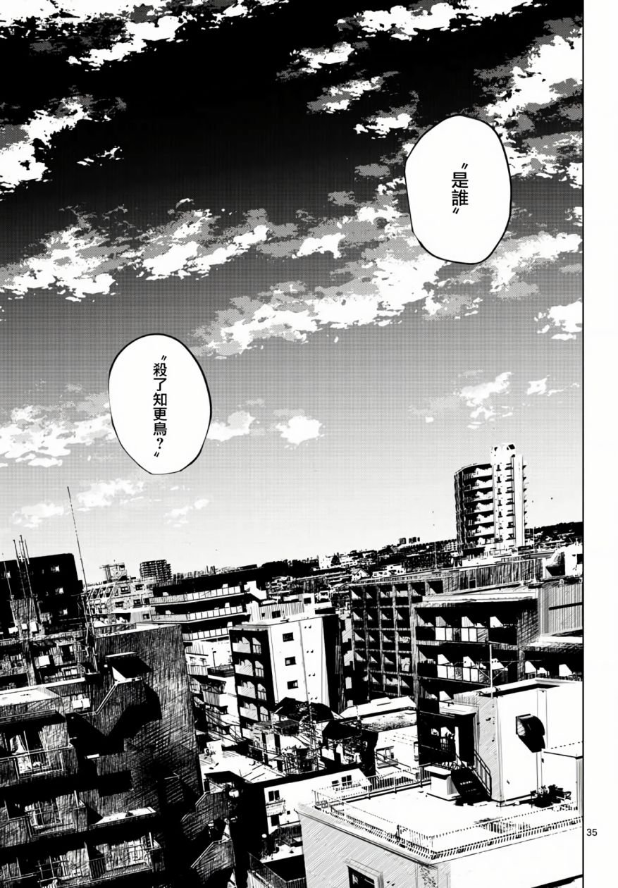 10话