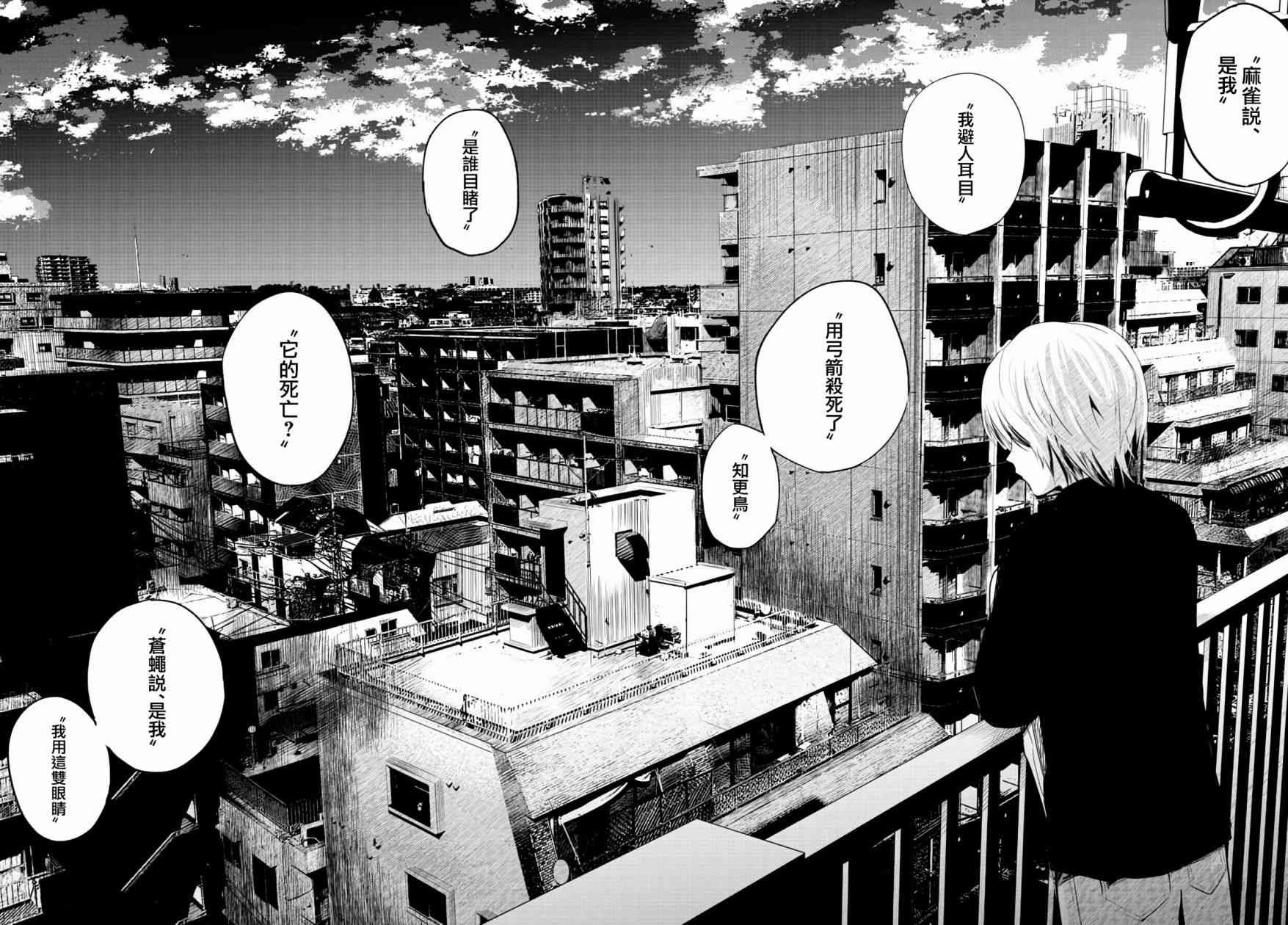 10话