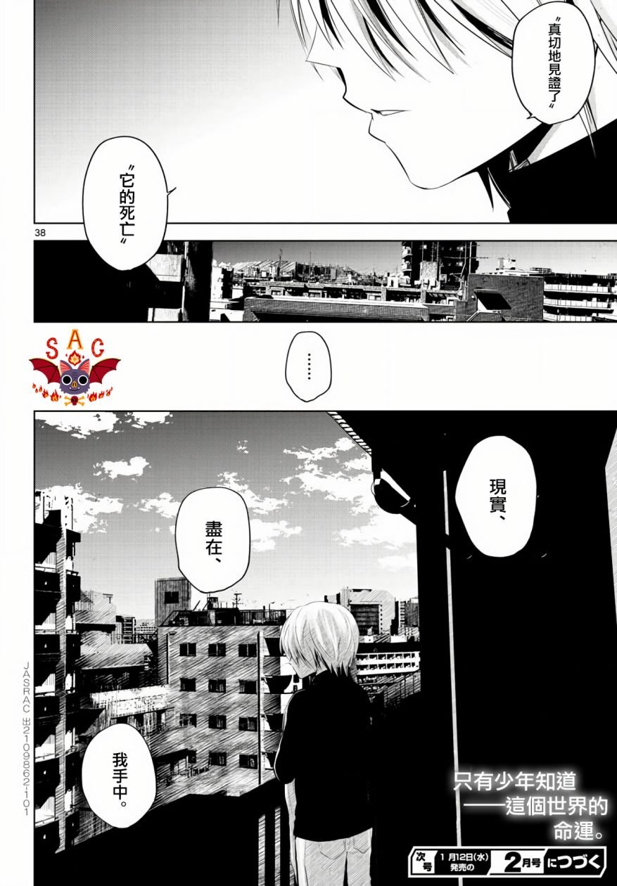 10话