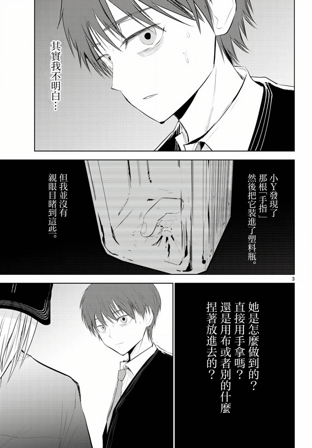 11话