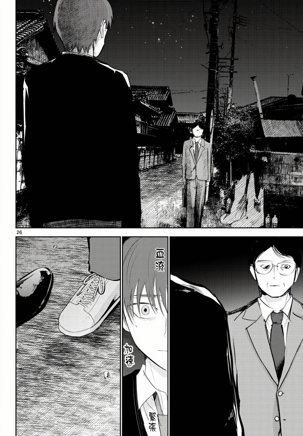 11话