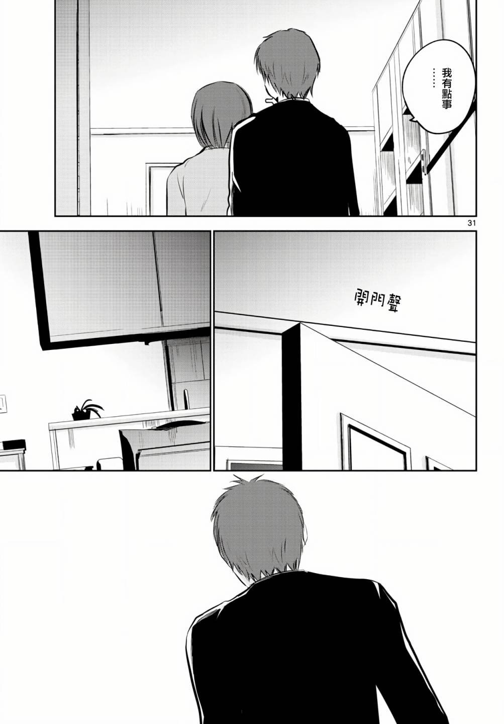 11话
