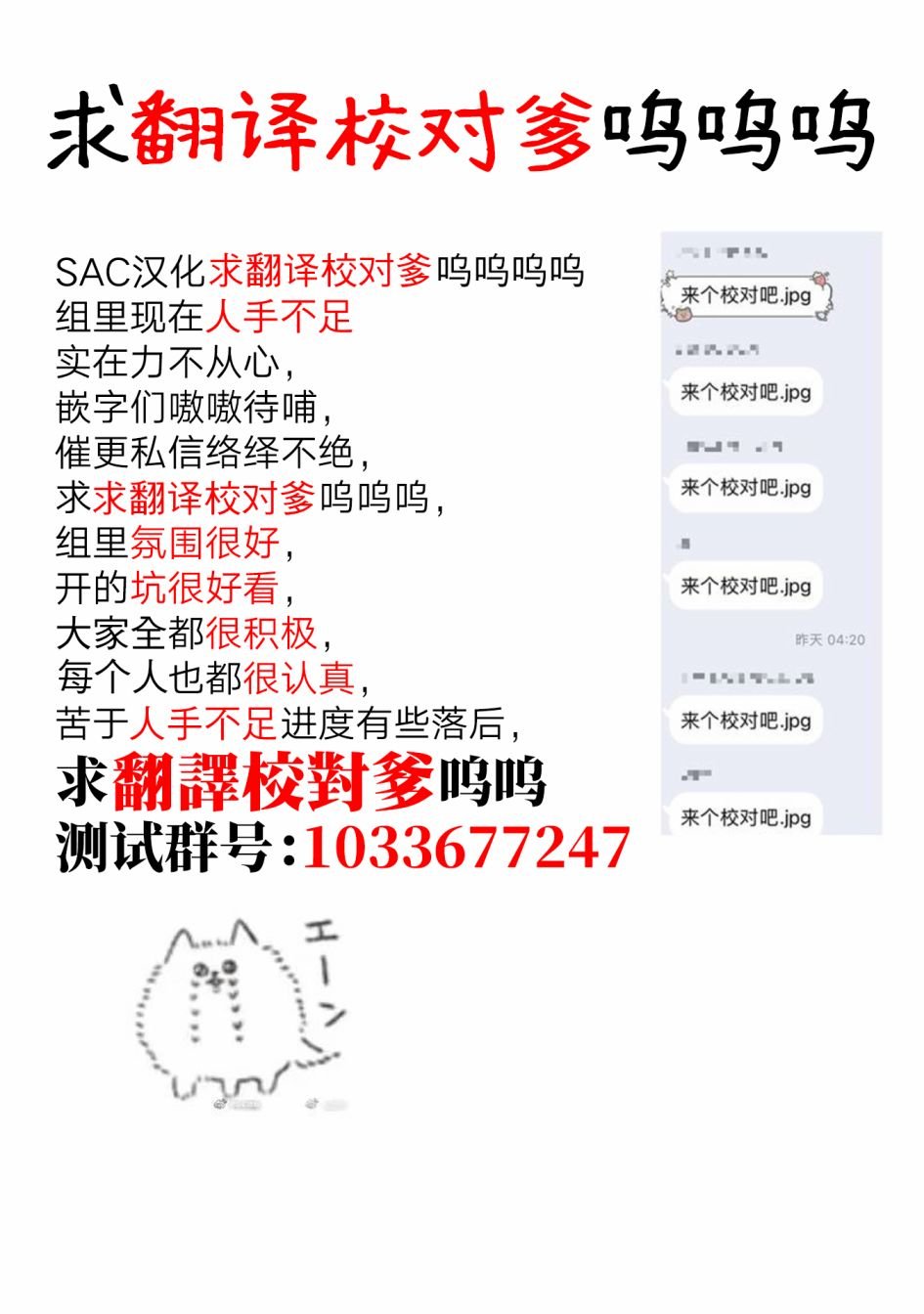 12话