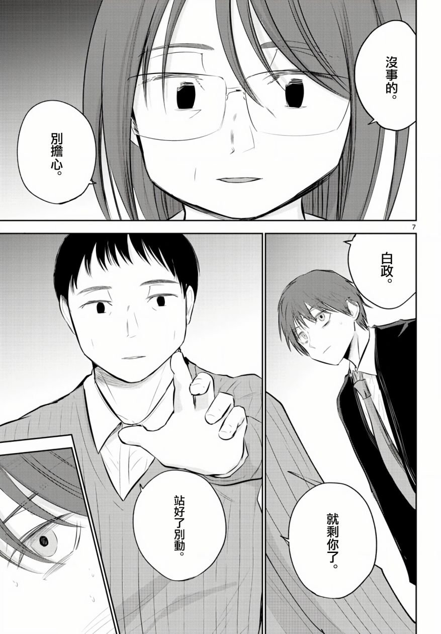 12话