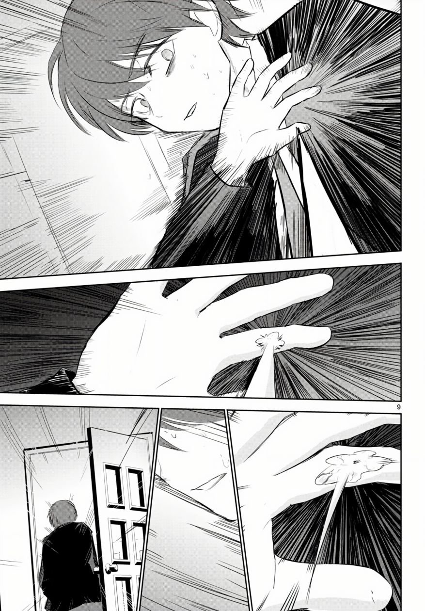 12话