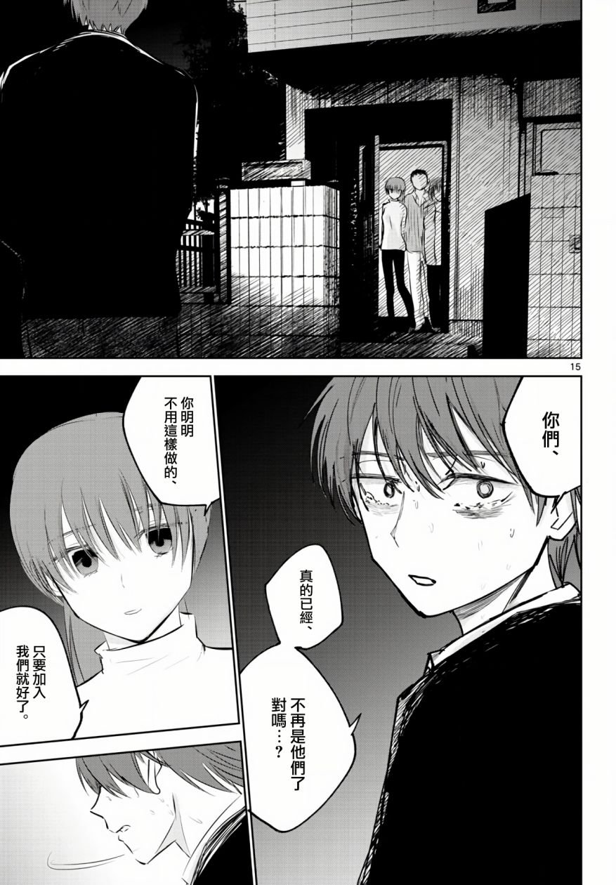 12话