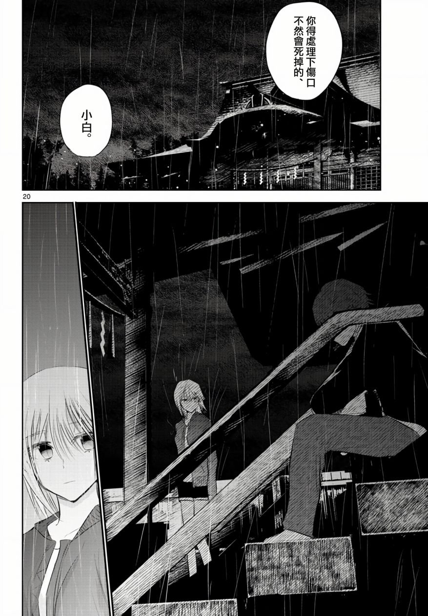 12话