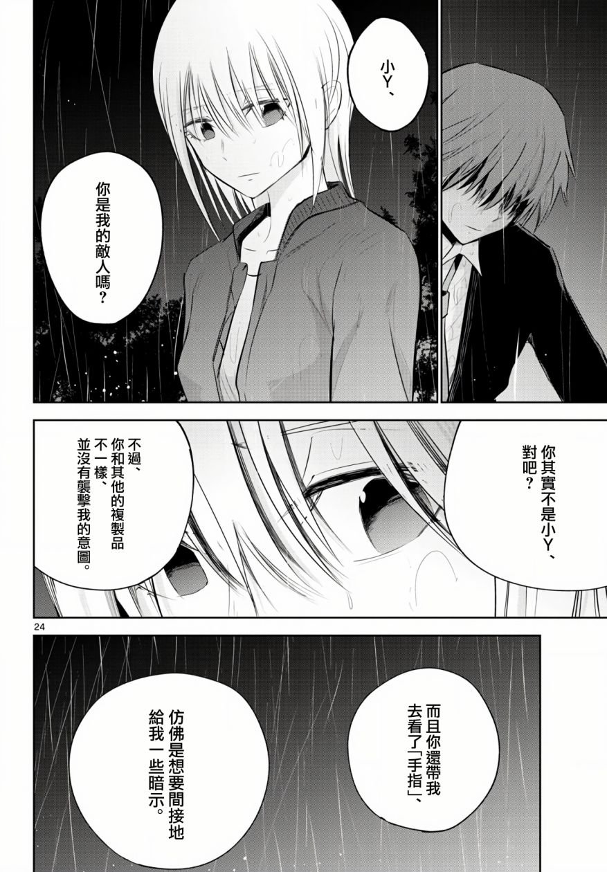 12话