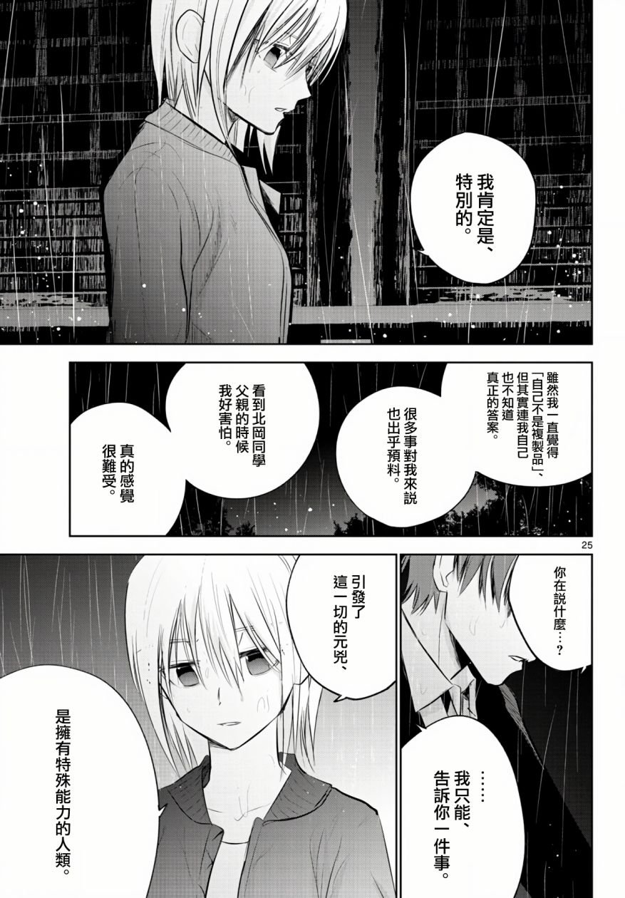 12话
